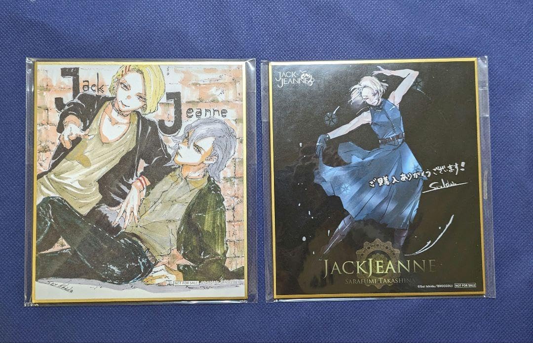 高科更文 JACKJEANNE 購入特典 色紙 高科更文 JACKJEANNE 購入特典 色紙 - メルカリ
