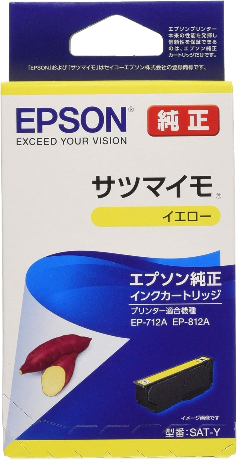 エプソン 純正 インクカートリッジ サツマイモ Sat Y イエロー エプソン パソコン 周辺機器 通販 Amazon エプソン 純正 インクカートリッジ サツマイモ Sat Y イエロー エプソン パソコン 周辺機器 通販 Amazon