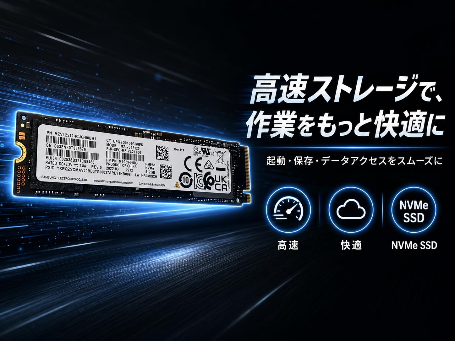 Amazon | 【整備済み品】Samsung サムスン SSD MZ-VL25120（PM9A1