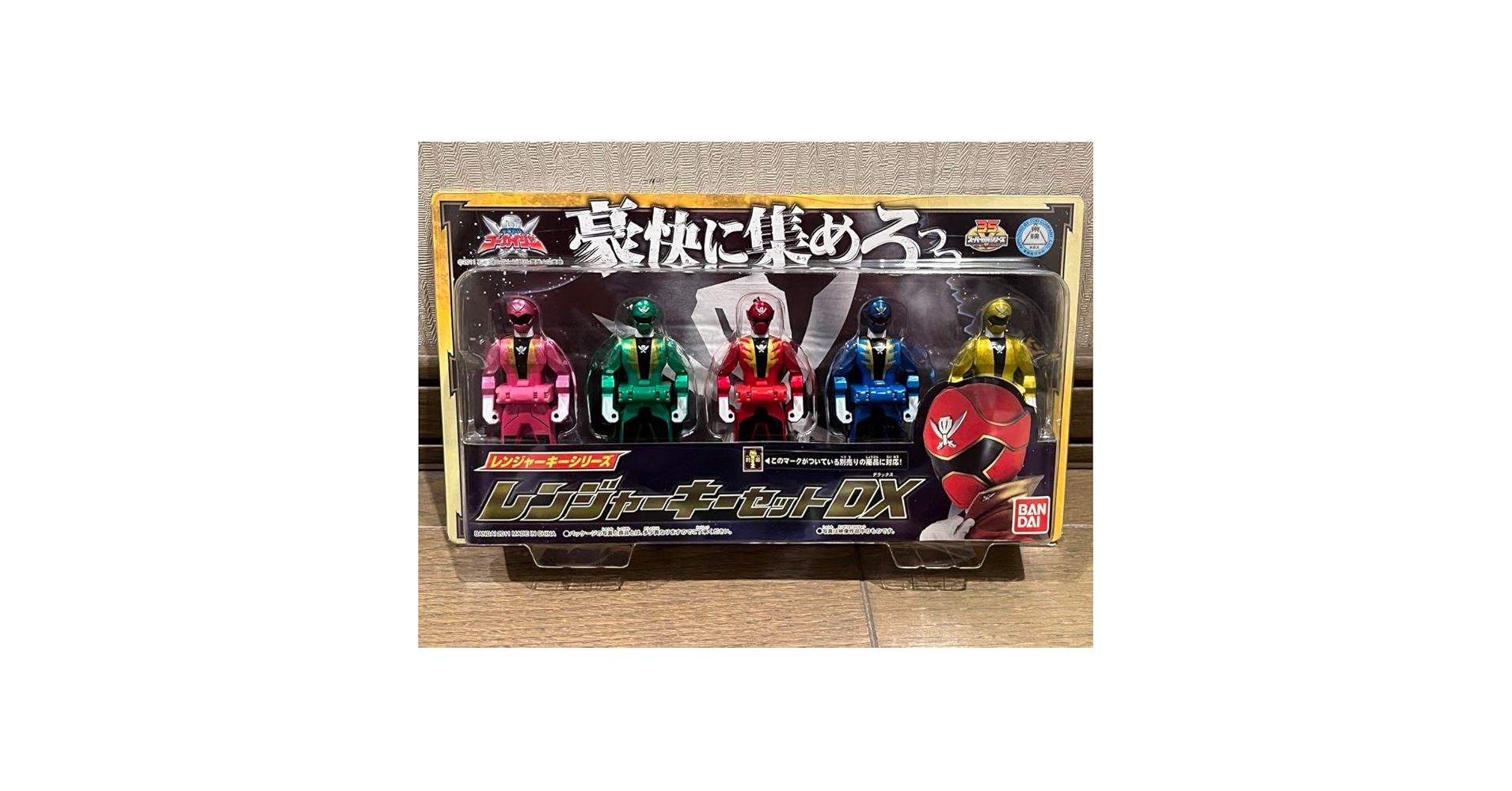 海賊戦隊ゴーカイジャー レンジャーキーセット13点+ボックス 海賊戦隊ゴーカイジャー レンジャーキーセット13点+ボックス