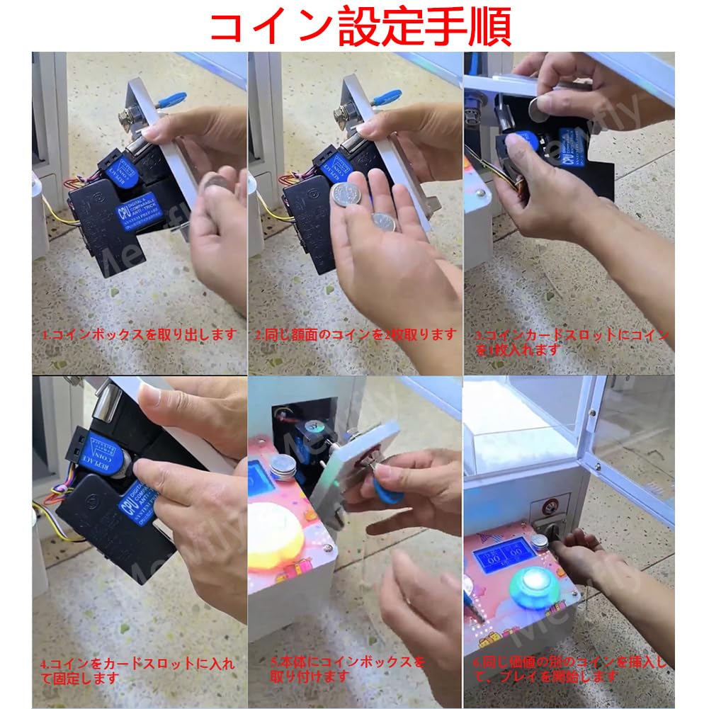 Amazon | 小型クレーンゲーム 三本爪クレーンアーム 業務用 家庭自宅 本体 クレーンゲームマシン クレーンマシン 省スペース コンパクト  クレーンゲームマシン | バランスゲーム | おもちゃ TIMDU小型クレーンゲーム 三本爪クレーンアーム 業務用 110V/60W程度自宅 コイン  ...