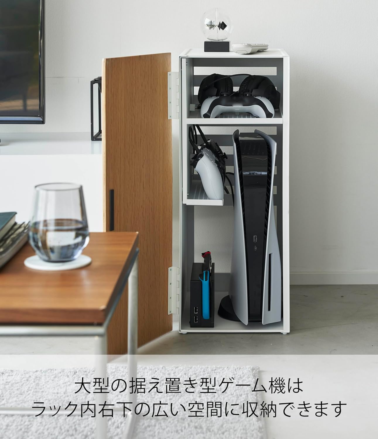 Amazon.co.jp: ゲーム機 収納 ラック ホワイト 約W24.7×D36.5×H60.3cm