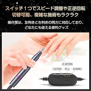 ネイルケア用品セットと技術書 ネイルケアセット5P｜最安値￥317|ほしい！ノベルティ