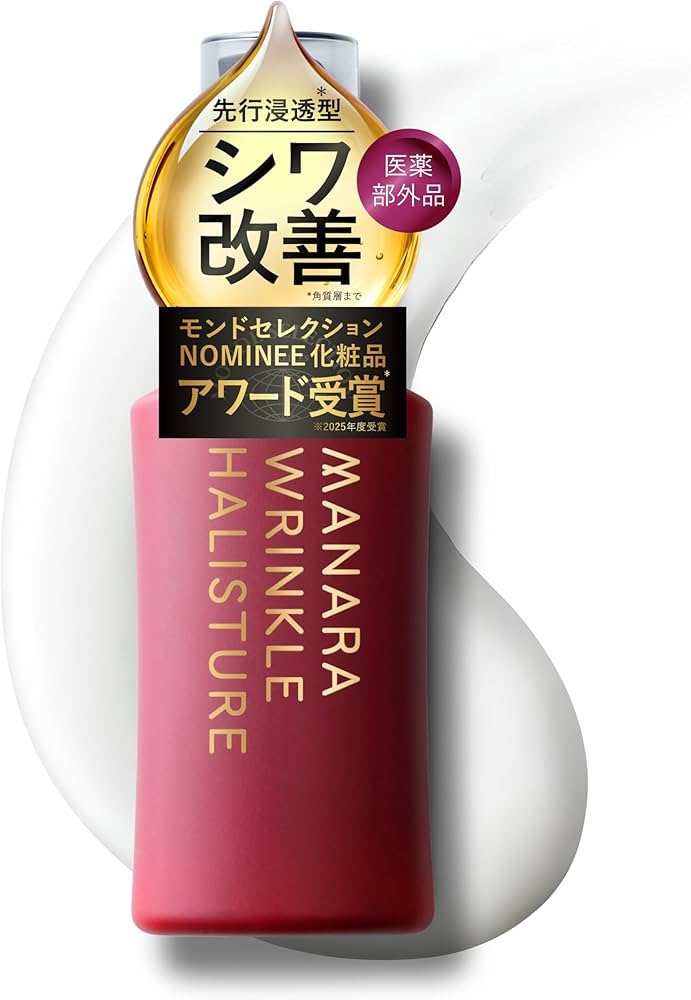 マナラ　薬用リンクルハリスチャー Amazon.co.jp: MANARA マナラ 薬用リンクルハリスチャー : ビューティー