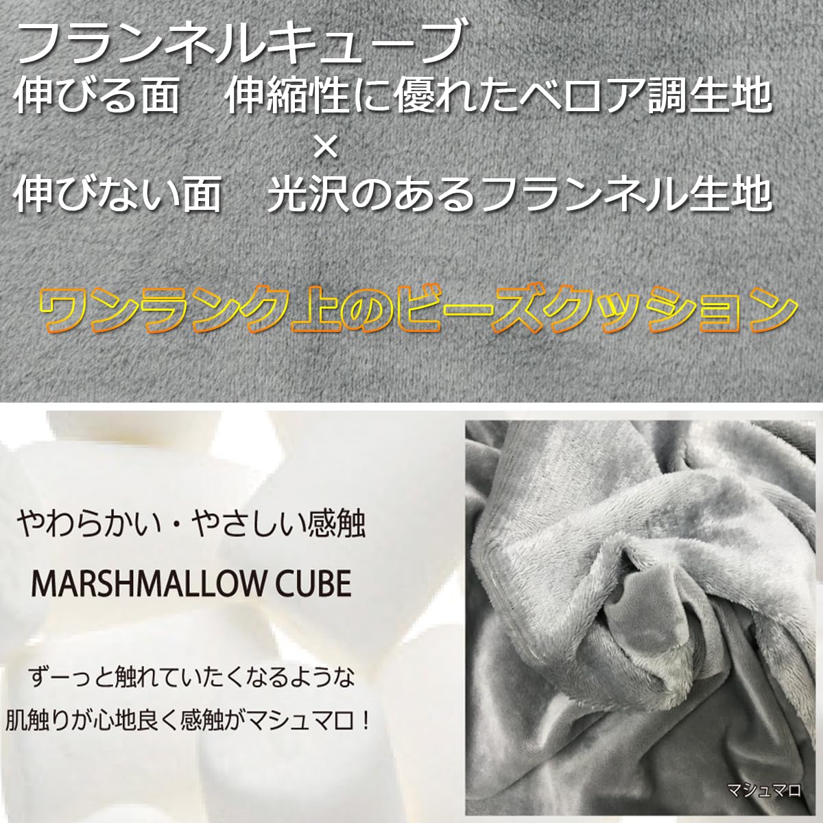 Amazon.co.jp: フレックス販売 ビーズクッション 埋もれる幸せ 日本製