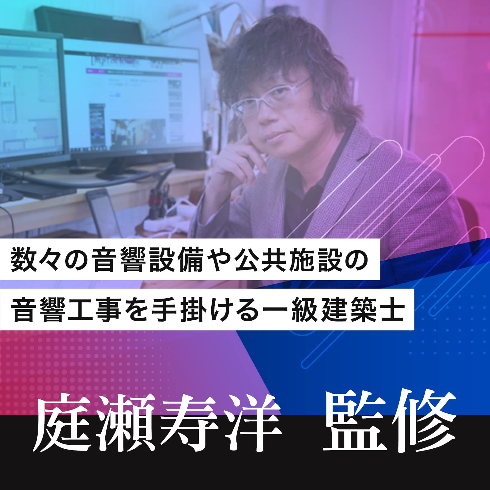 Amazon | KOTOBUKI 音響パネル Sound Reflect Panel イフミック材使用