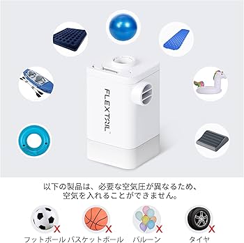 Amazon.co.jp: FLEXTAILGEAR MAX PUMP2 PLUS エアポンプ 電動