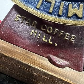 Amazon | レトロ STAR COFFEE MILL スターコーヒーミル コーヒー