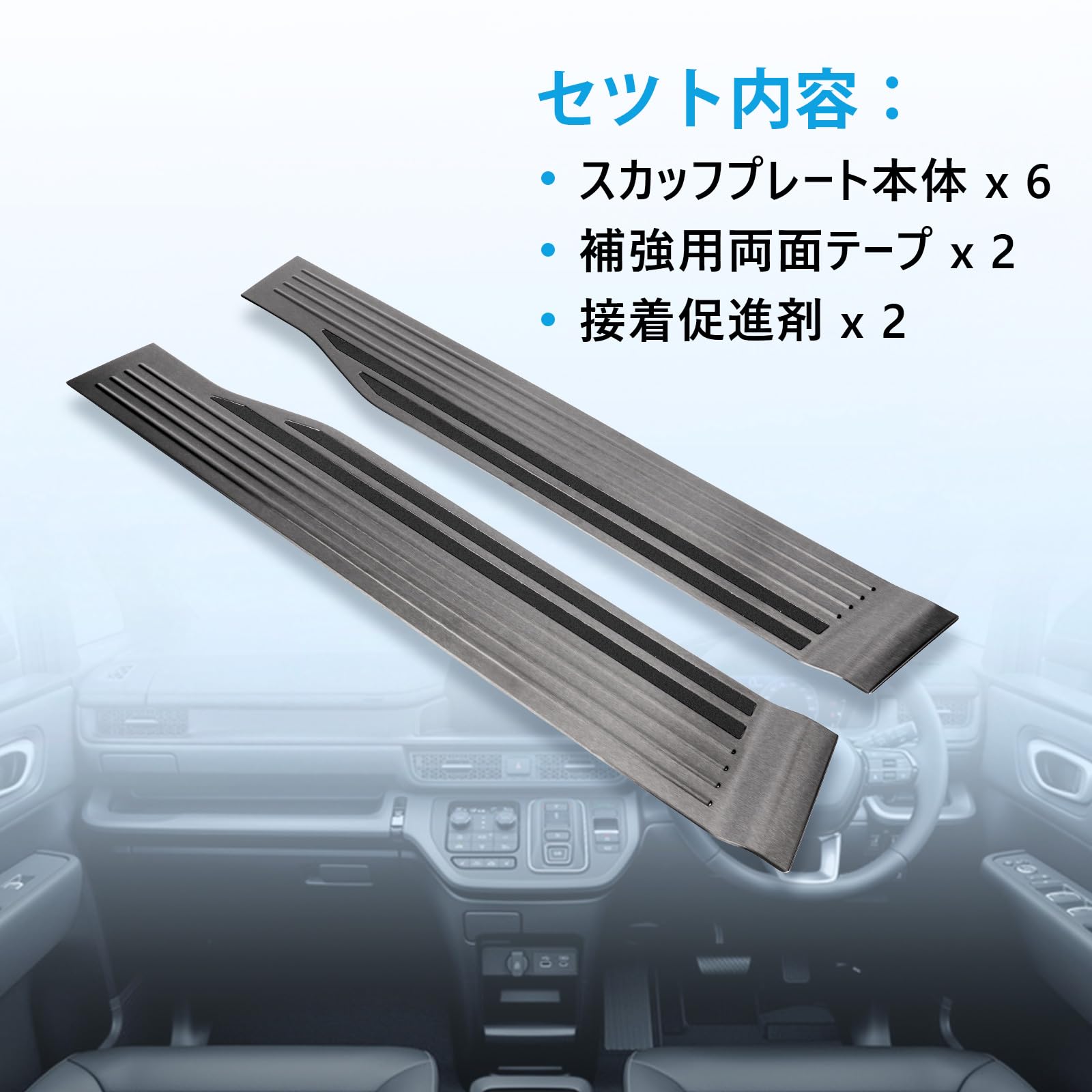 Amazon.co.jp: Sarasara スカッフプレート ホンダ 新型 ステップワゴン