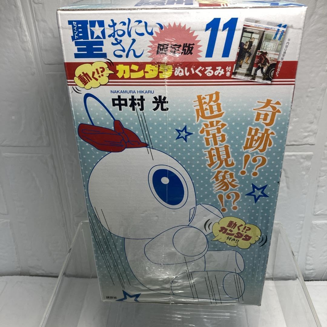 Amazon | 聖おにいさん 動く カンダタ 盤 11巻 | ボードゲーム