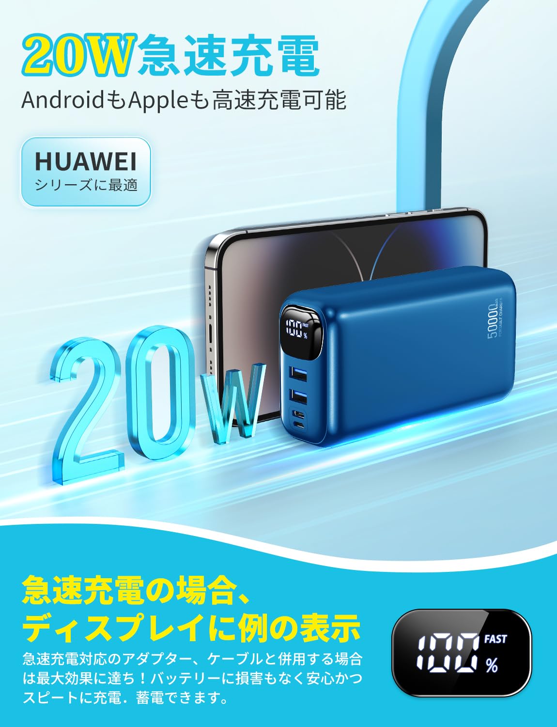 ✨モバイルバッテリー 50000mah超 大容量 軽量 コードレス✨2A急速充電 楽天市場】【ポイント最大44倍】 モバイルバッテリー 50000mAh