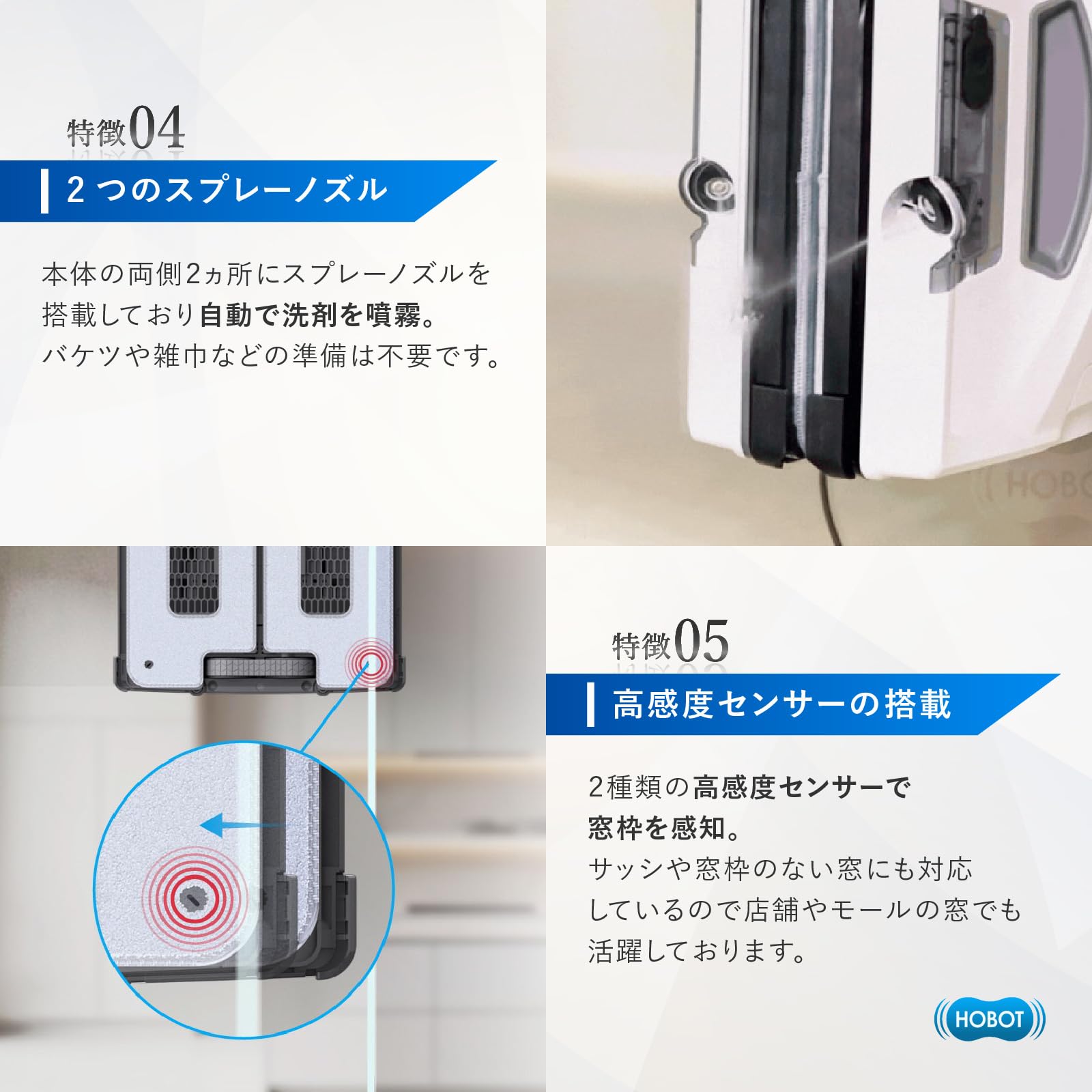 Amazon.co.jp: HOBOT-S7 Pro [LIXIL Original Set] Peace of Mind