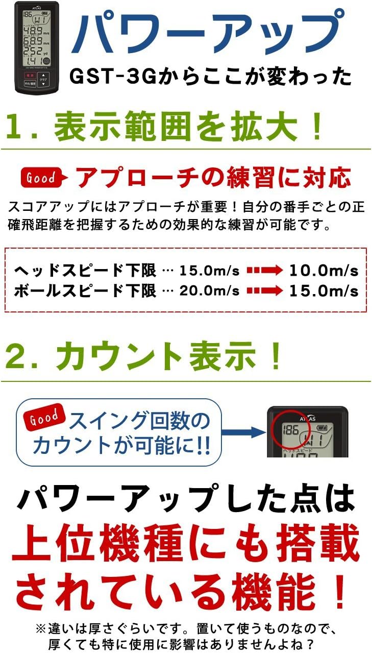 ユピテル ゴルフスイングトレーナー GST5 GL