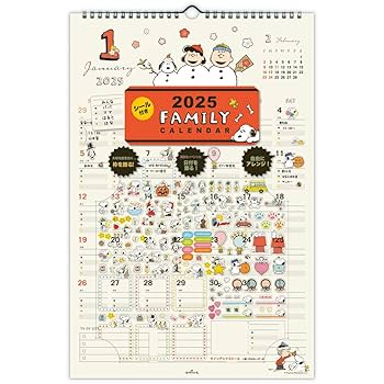Hallmark Snoopy 2025 Calendar Wall Hanging Family Calendar