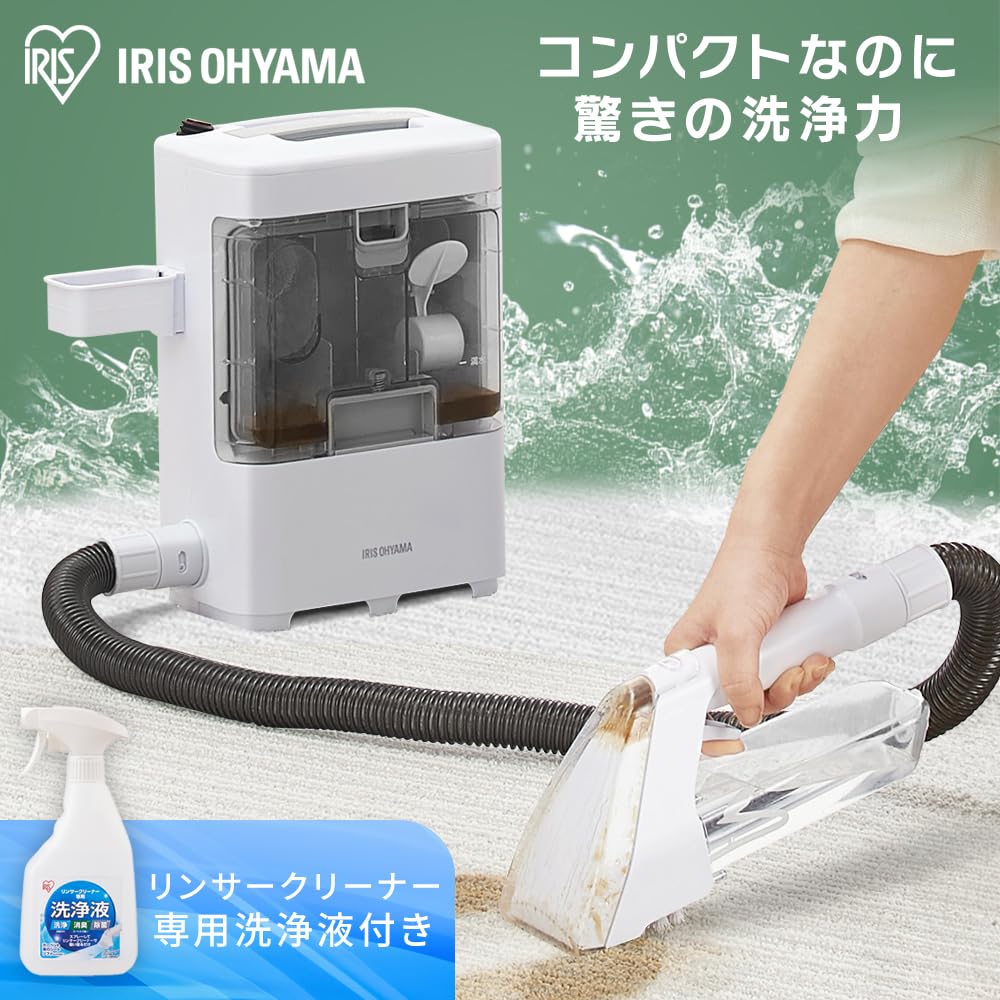 Amazon | アイリスオーヤマ 【セット買い】 リンサークリーナー 専用