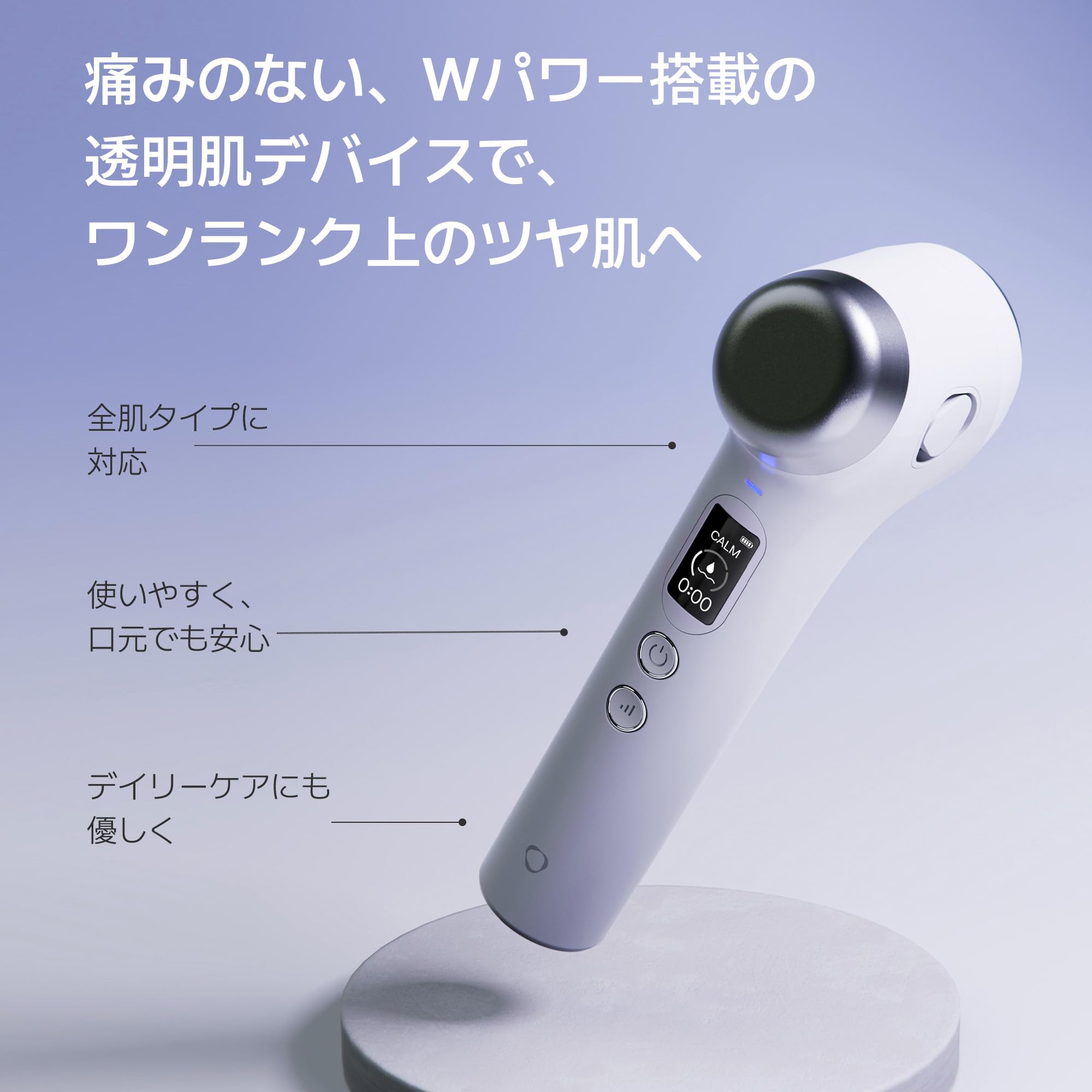 Amazon | 【公式】glow.m クライオソニック モイスチャーブースター