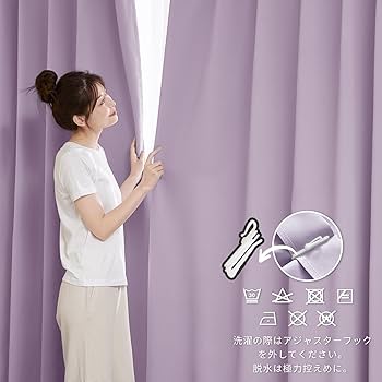 Hansleep カーテン 1級遮光 4枚組 セット 幅150cm丈210cm Amazon｜Hansleep カーテン 1級遮光 4枚組 セット パープル 幅