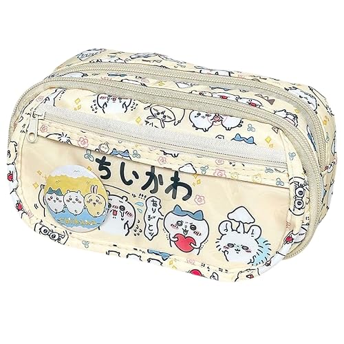 FunBlast Kawaii Pencil Pouch for Girls – Aesthetic Large Capacity Stationery Organizer Case | Multipurpose Zipper Pencil Bag for Kids & Adults (Beige)