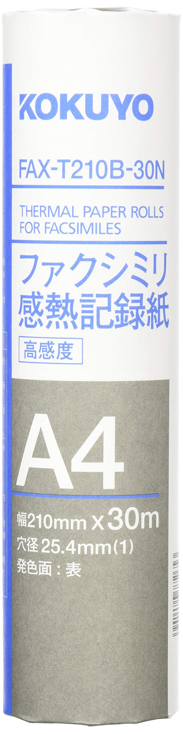 Amazon | コクヨ ファクシミリ感熱記録紙 A4 FAX-T210B-30 | FAX 