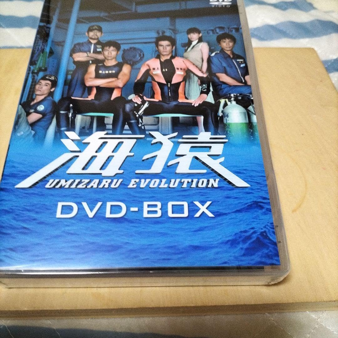 Amazon.co.jp: みかん様 海猿 UMIZARU EVOLUTION DVD-BOX〈10枚組 