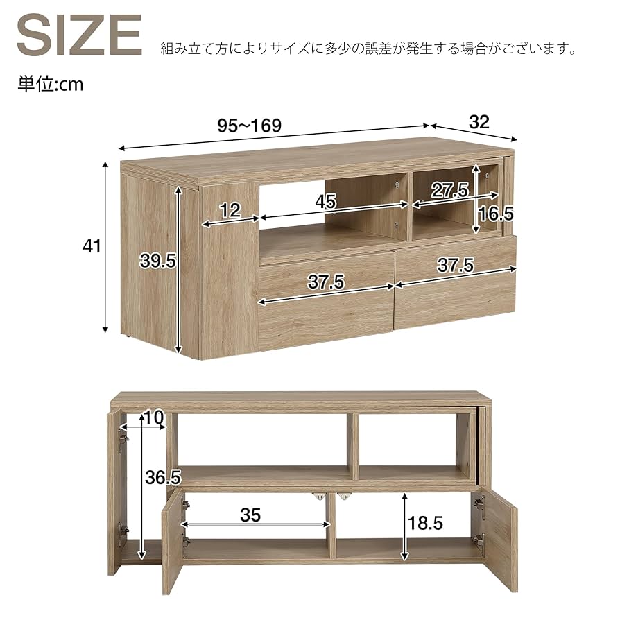 Amazon｜伸縮可能 テレビ台 ローボード 幅調整自由 北欧風