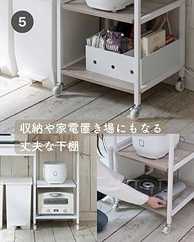 Amazon｜[山善] レンジ台 ゴミ箱上ラック コンセント付き
