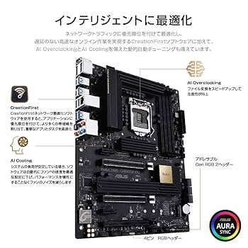 マザーボード ASUS ProArt Z490-CREATOR 10G ASUS ProArt Z490-CREATOR 10G Intel Z490 LGA 1200 ATX Content