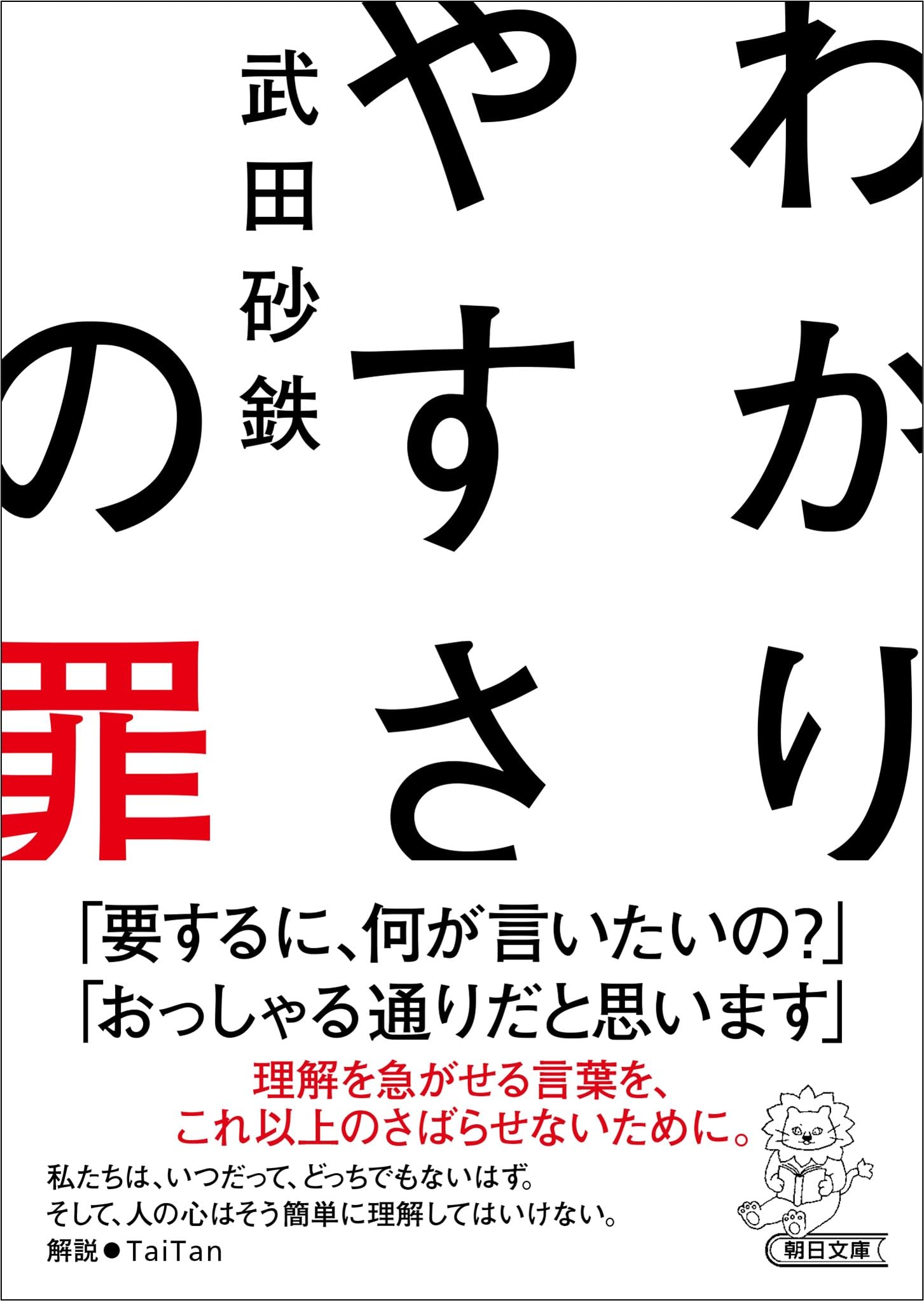カウンセリングの理論と方法 武田健著 ソーシャルワーク専門職性自己評価 | 南 彩子, 武田 加代子 |本 | 通販