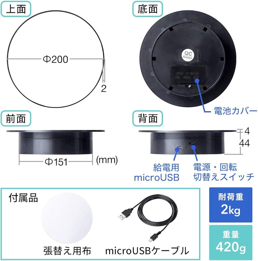 Amazon.co.jp: サンワダイレクト ターンテーブル 電動 360度回転台