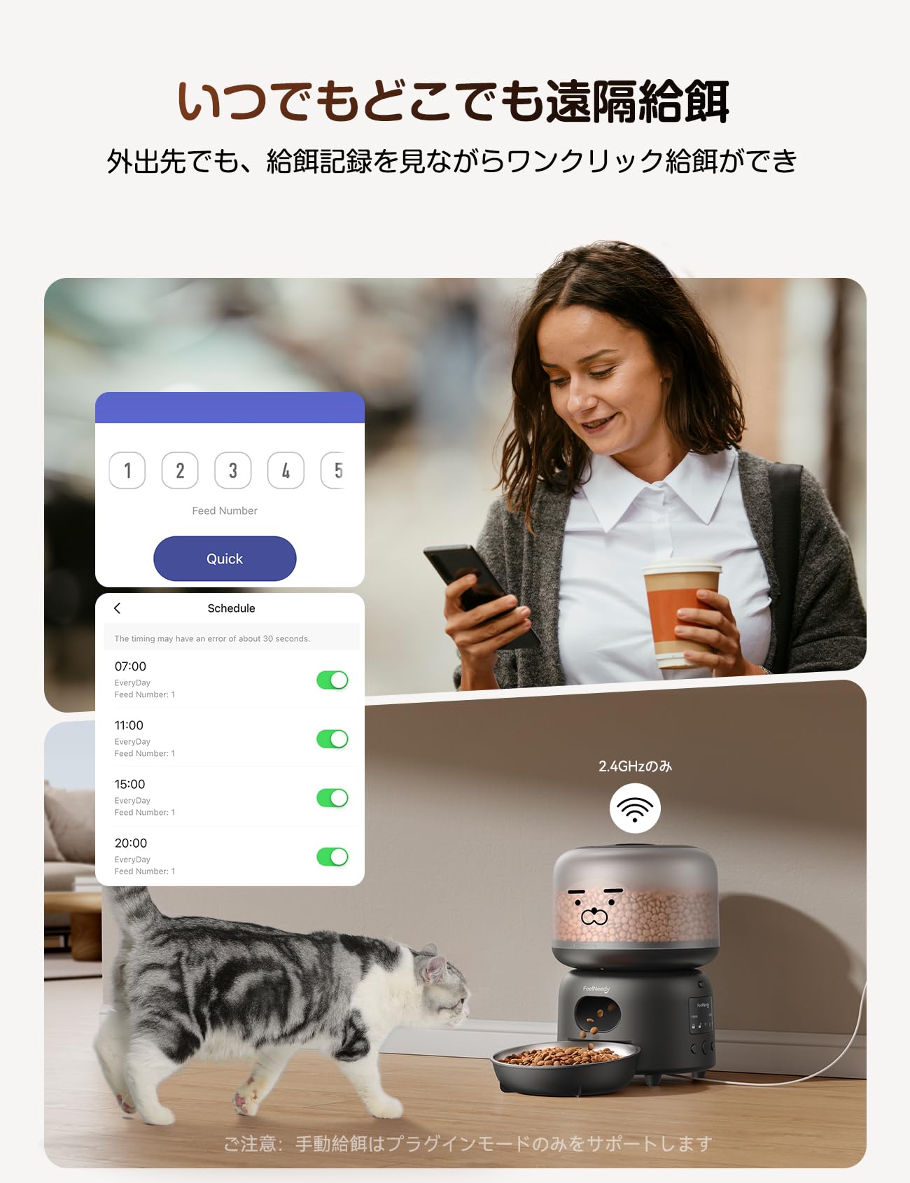 Amazon | 自動給餌器 猫 アプリ操作 FEELNEEDY WiFi スマホ遠隔操作