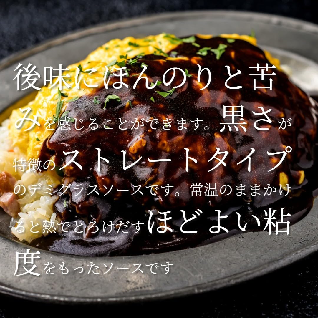 Amazon.co.jp: ハインツ（HEINZ）デミグラスソースブラック300g 業務用