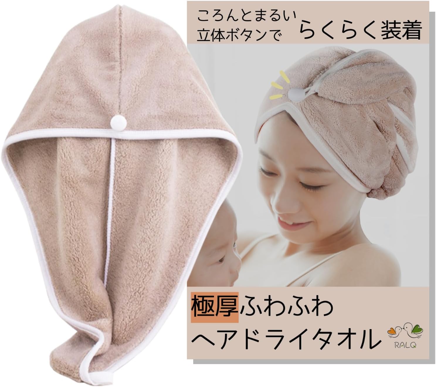 Amazon｜ホットマン 美容師 コラボ ヘアケア専用 1秒タオル BIHATSU TOWEL 美髪タオル ヘアタオル 綿100％ 吸水タオル