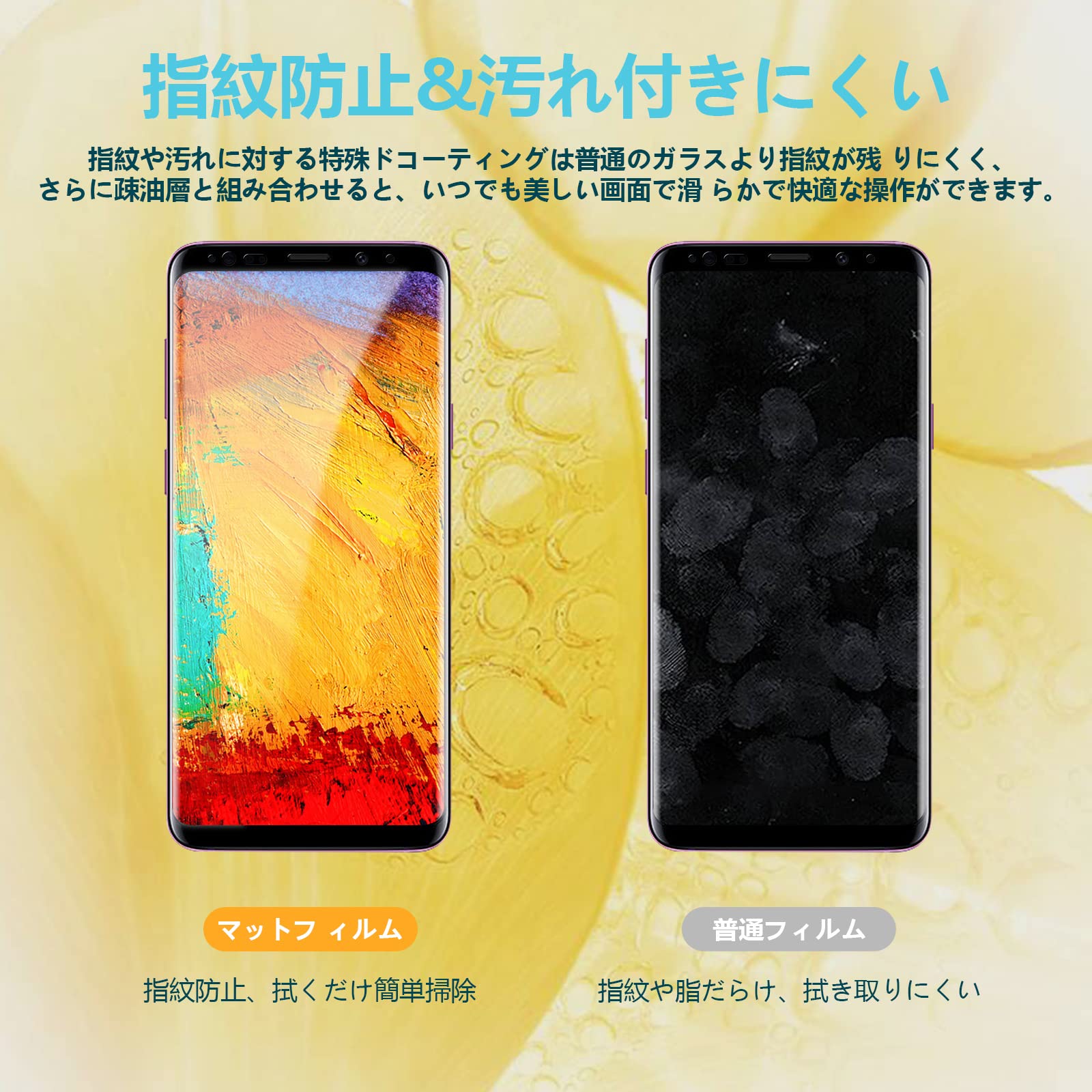Amazon | Galaxy S9 フィルム ギャラクシー S9 ガラスフィルム SC-02K