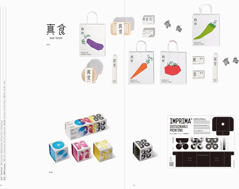 日本タイポグラフィ年鑑 2024 日本タイポグラフィ年鑑2024 | NPO法人日本タイポグラフィ協会 |本