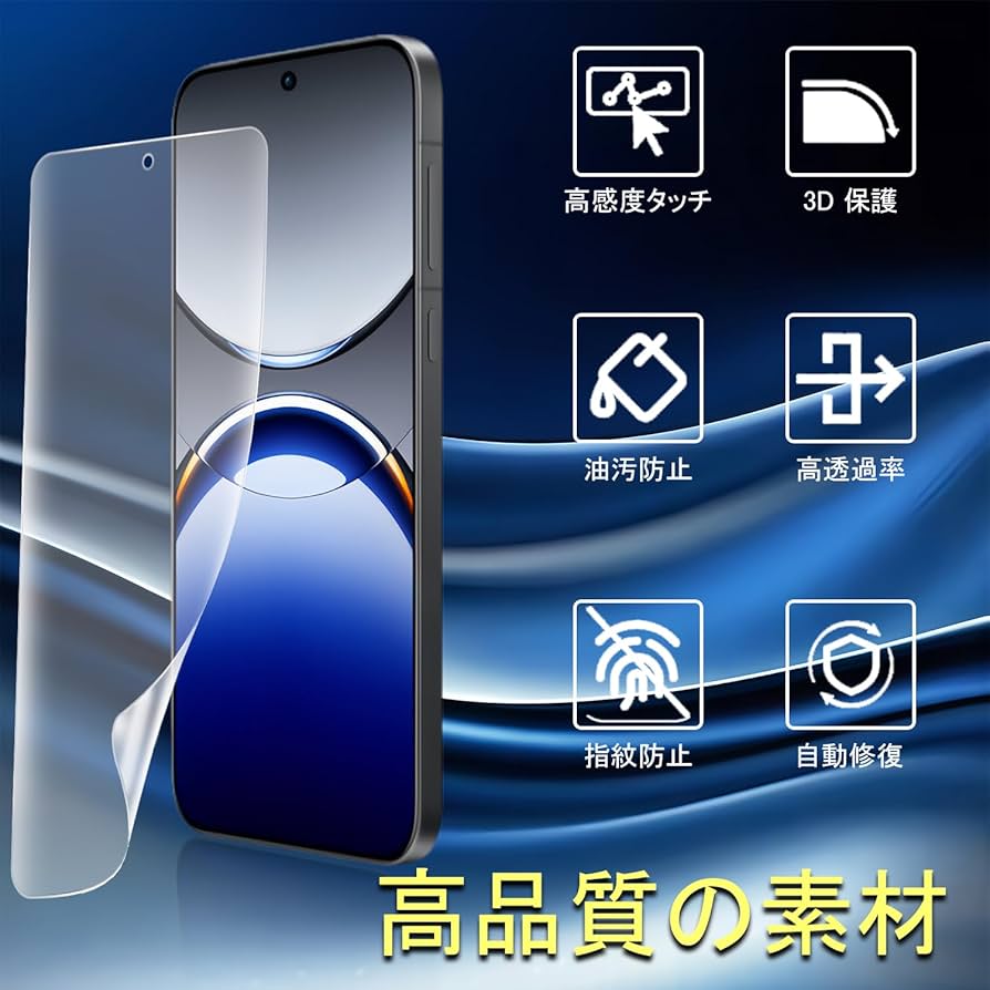 nubia S 5G 保護フィルム付き Amazon.co.jp: 対応 ZTE nubia S 5G フイルム 指紋防止 サラサラ