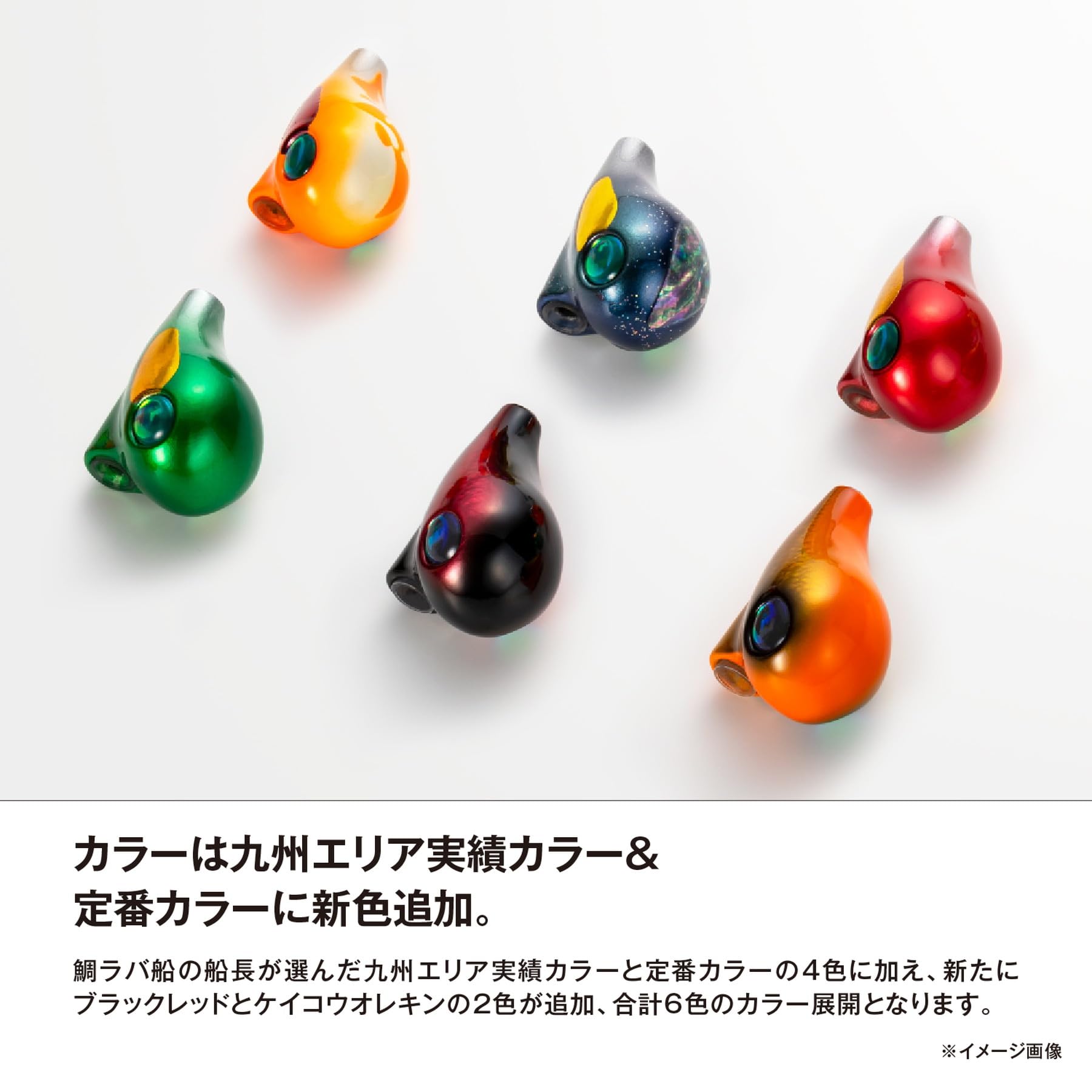 Amazon.co.jp: シマノ(SHIMANO) ルアー 炎月 ドテラバクバクヘッド