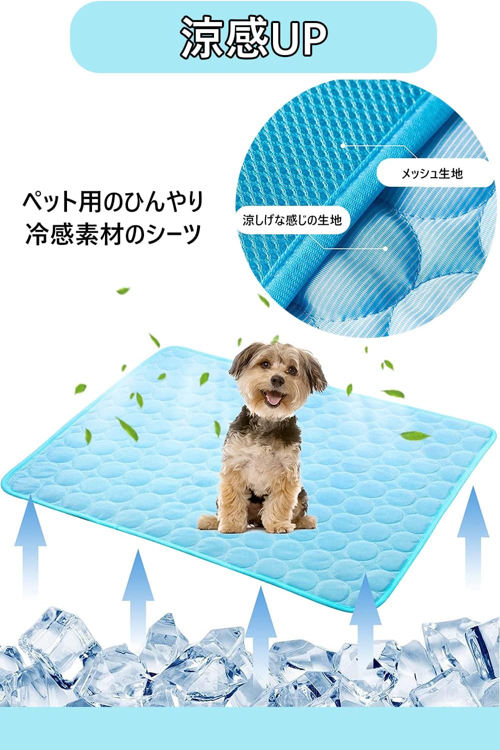 宅配便配送 Likenny ひんやり ペット用シーツ 猫冷感マット 犬ひんやりマット ペット冷却シート ペット 夏用 ベッドマット 小型 犬猫用冷感シーツ 接触冷感 自然な涼し ペットの夏の暑さ対策 防水 速乾 消臭 繰り返し利用 2枚セット ピンク ブルー Casabianca Ba 宅配便配送 Likenny ひんやり ペット用シーツ 猫冷感マット 犬ひんやりマット ペット冷却シート ペット 夏用 ベッドマット 小型 犬猫用冷感シーツ 接触冷感 自然な涼し ペットの夏の暑さ対策 防水 速乾 消臭 繰り返し利用 2枚セット ピンク ブルー Casabianca Ba