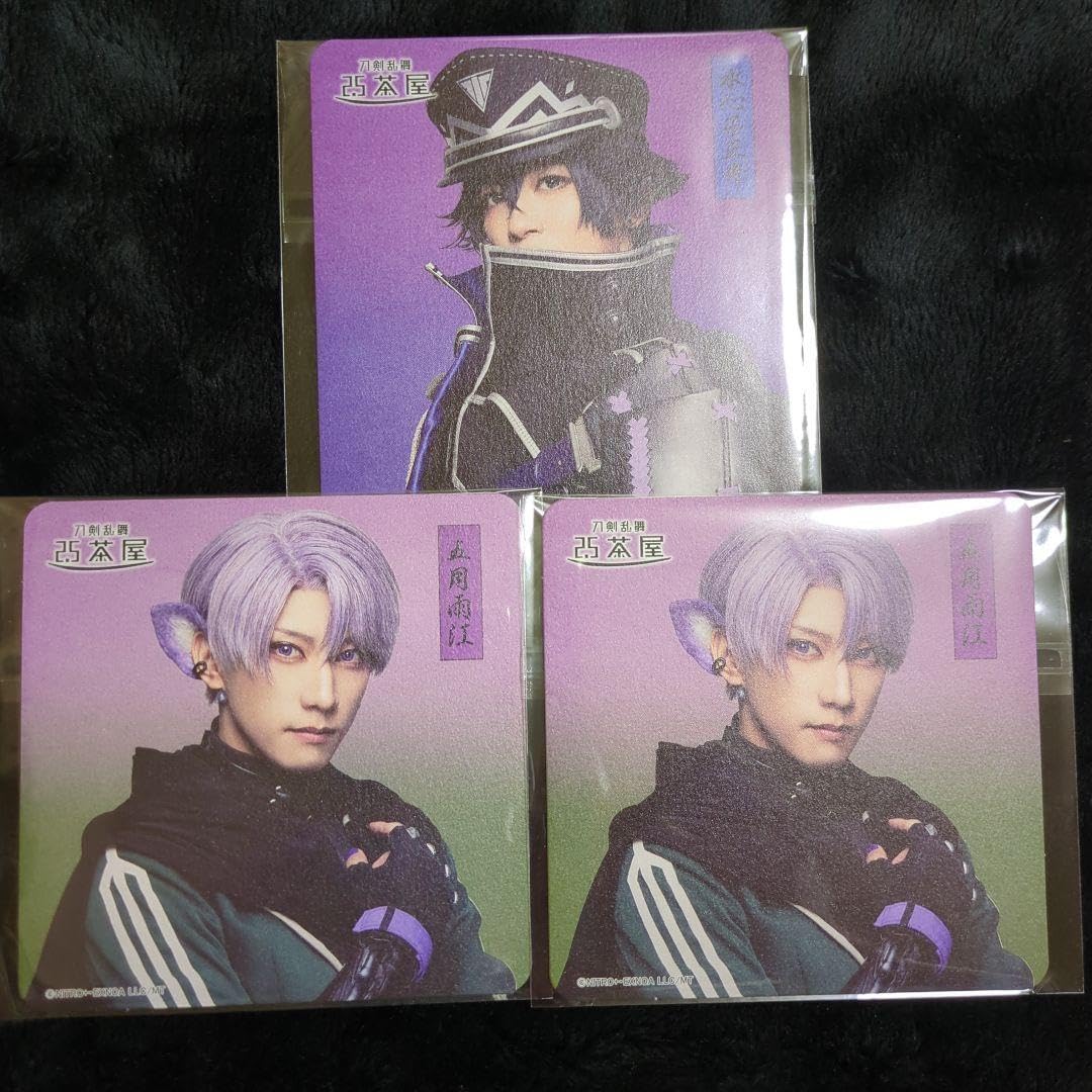 Amazon.co.jp: 刀剣乱舞 2.5茶屋 特典 コースター ファイルセット : ホビー