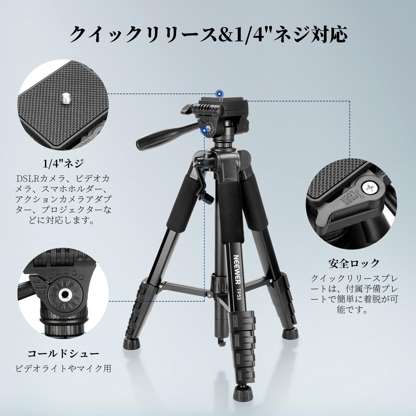 Amazon | NEEWER BASICS 180cm カメラ三脚 ビデオ三脚 iPhone対応