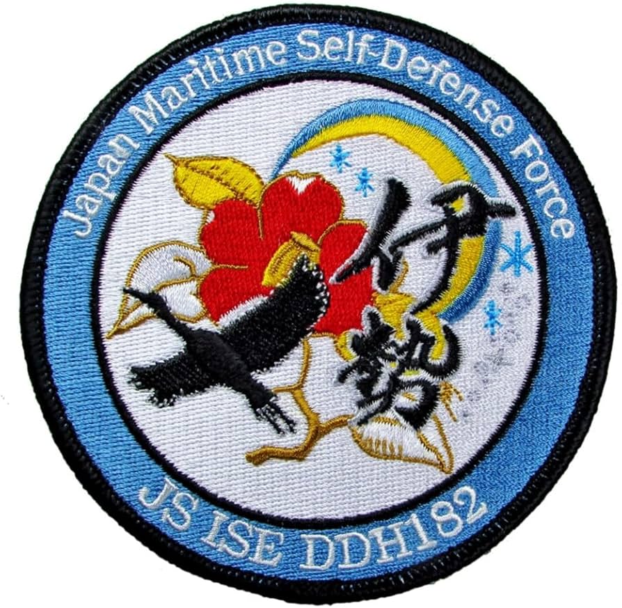 自衛隊ワッペン Amazon.co.jp: 自衛隊ワッペン 海上自衛隊 護衛艦いせ 新ロゴマーク