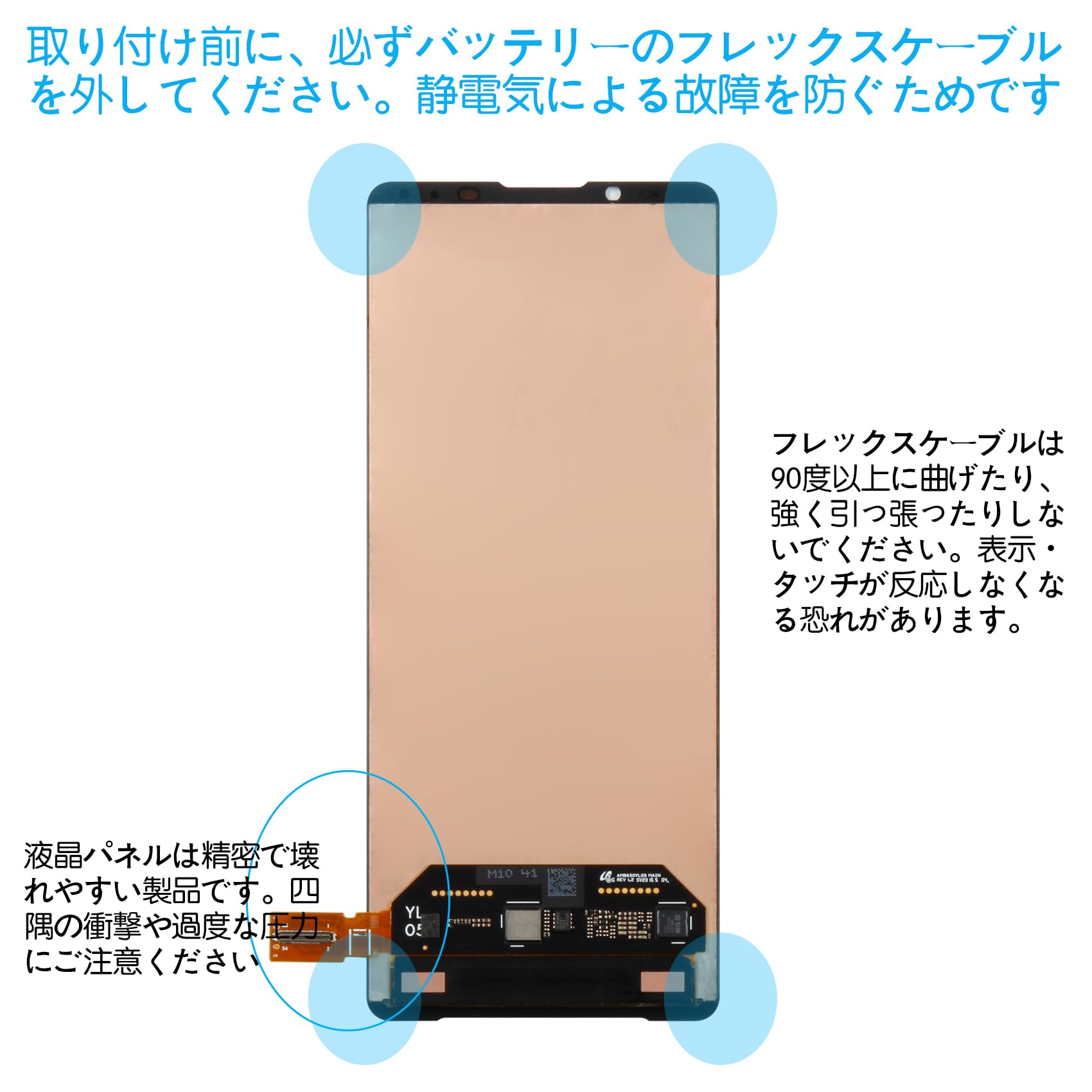 Amazon.co.jp: SRJTEK for SONY Xperia 1 III 6.5インチ 液晶パネル