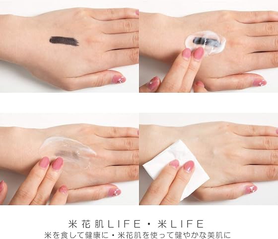 シー＆エスジャパン株式会社 米花肌クレンジングミルクの商品画像