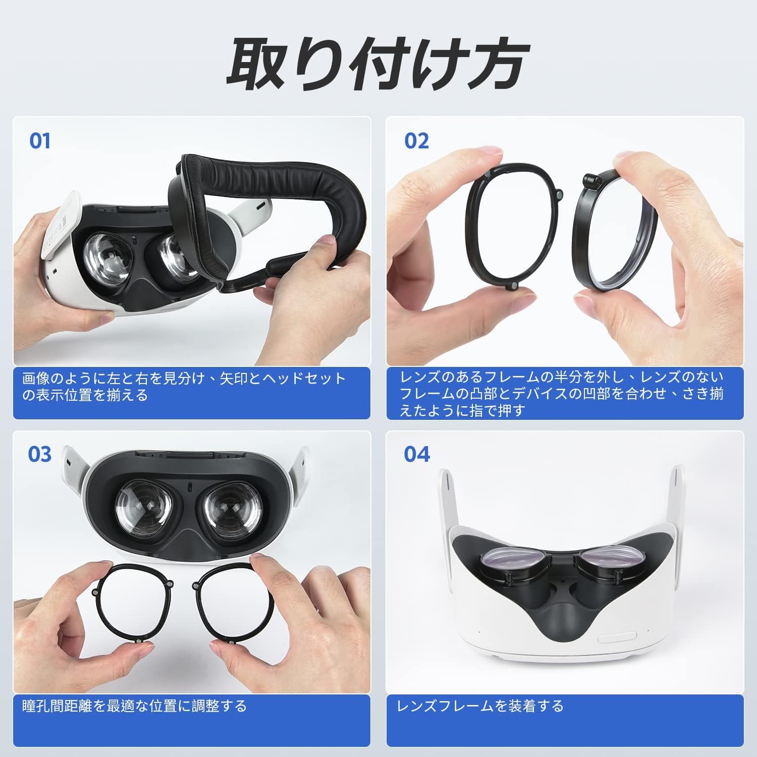 Amazon | Realegend 度付きレンズ（右 -7.5）Quest 3S/Quest 2用の度