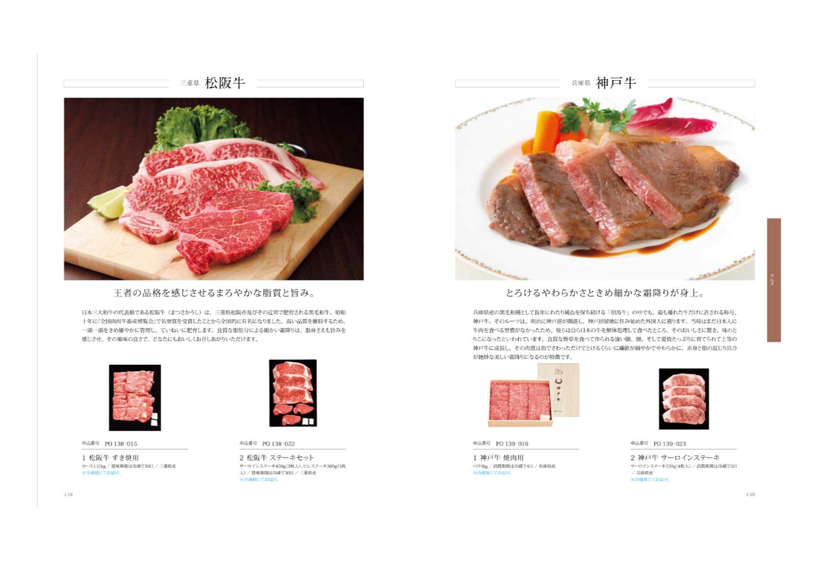 Amazon｜リンベル カタログギフト Presentage (プレゼンテージ 
