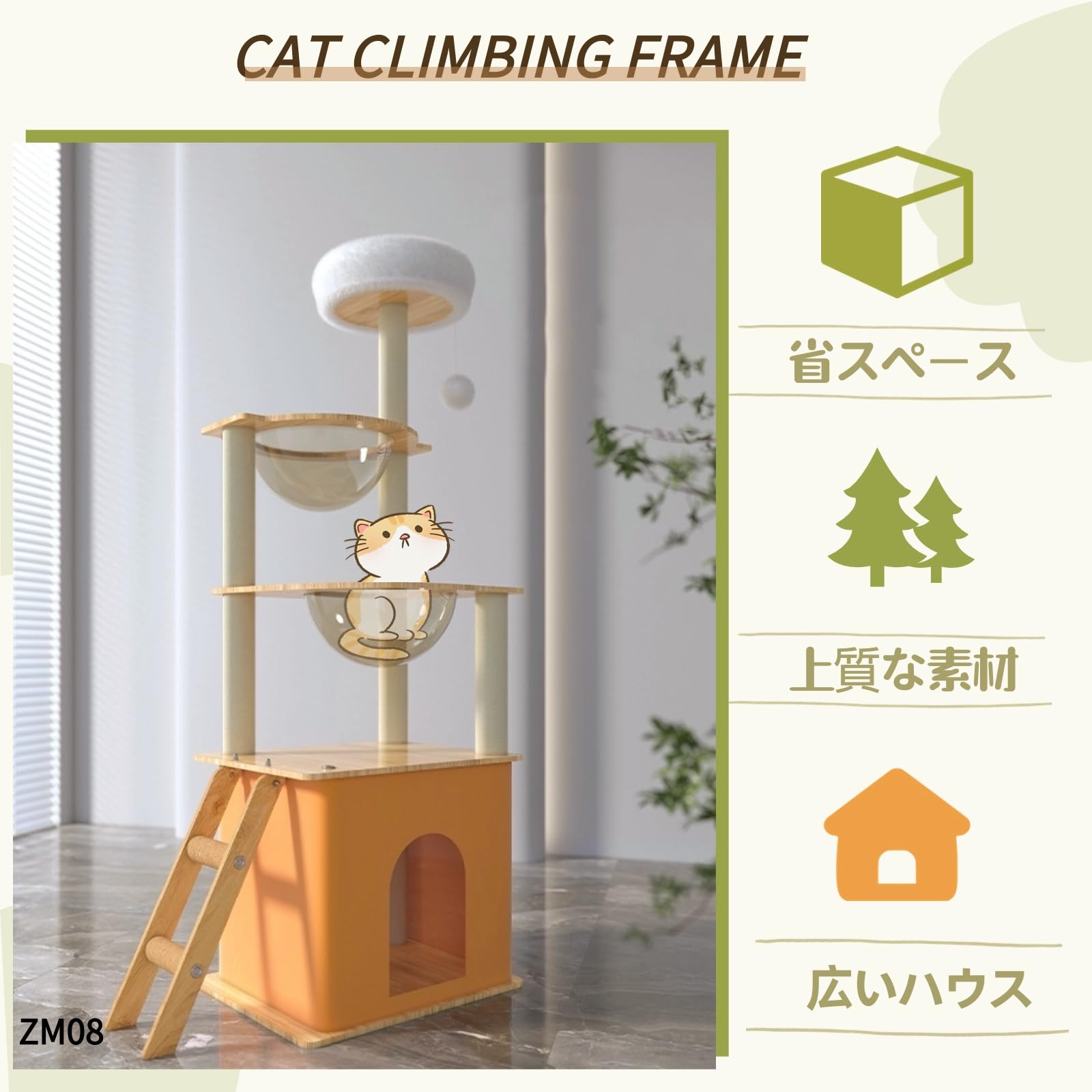 Amazon | 猫タワー キャットタワー 木製 宇宙船付き 猫ハウス 見晴台
