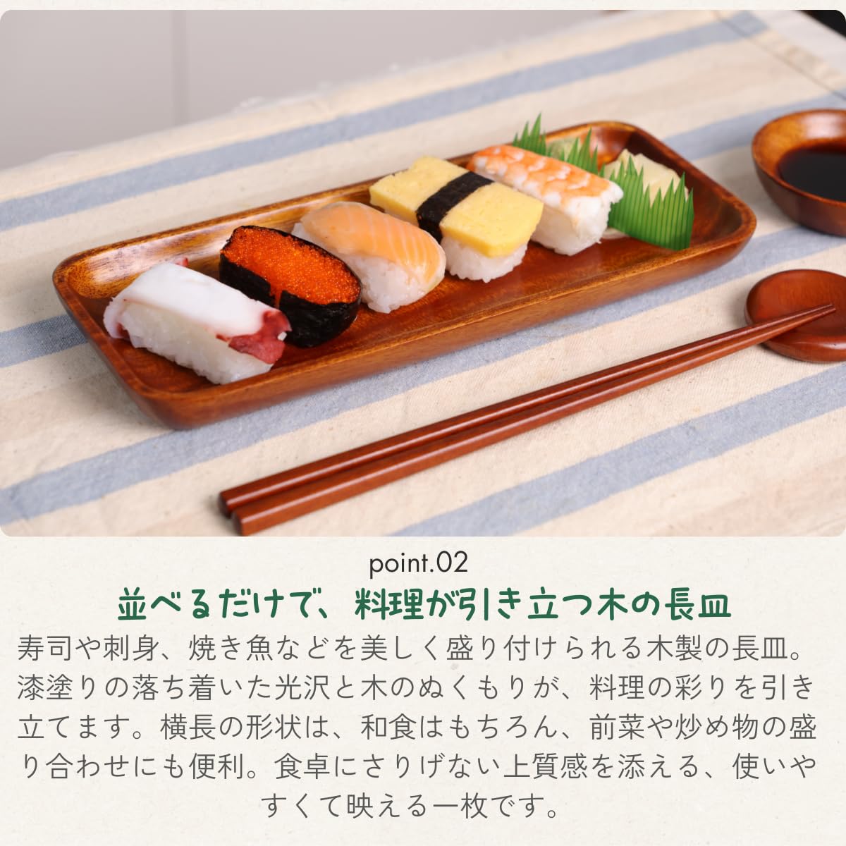 Amazon.co.jp: [徳成] 長皿 プレート (木製漆塗り/25x10cm) 長角皿