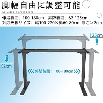 Amazon | Maidesite T2 pro plus 電動昇降デスク パソコンデスク