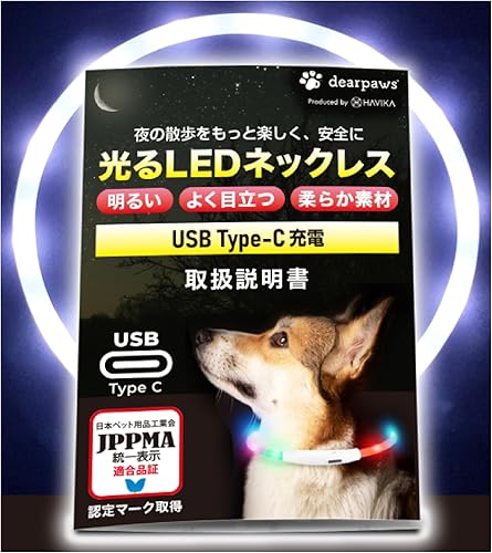 首輪で引っ張り続けると起きること