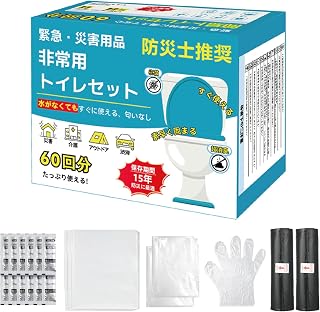簡易トイレ かんいんトイレ 災害用 トイレ 凝固剤 非常用/災害用…