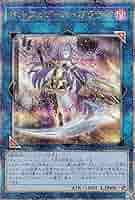 遊戯王　オルフェゴールガラテア　ガラテアi　クオシク1枚　QCTB Amazon.co.jp: 遊戯王 QCTB-JP047 オルフェゴール・ガラテア